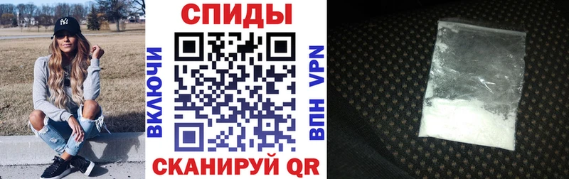 АМФЕТАМИН Розовый  Лабинск 