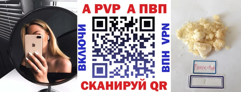 хочу наркоту Лабинск А ПВП крисы CK