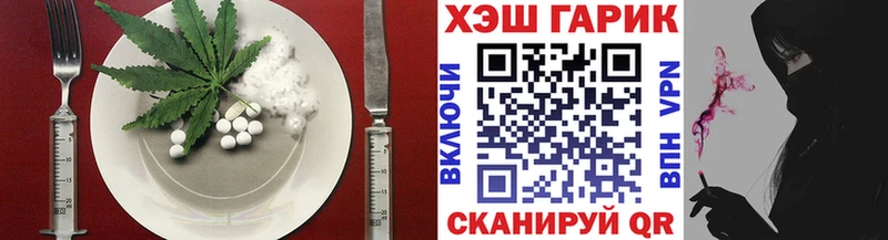 Еда ТГК конопля Лабинск