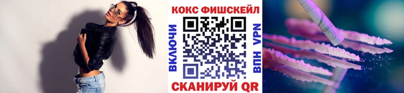 КОКАИН VHQ  наркошоп  Лабинск 