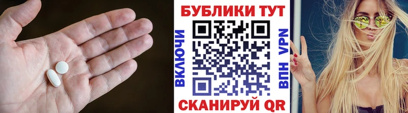 ЭКСТАЗИ Philipp Plein  ОМГ ОМГ маркетплейс  Лабинск 