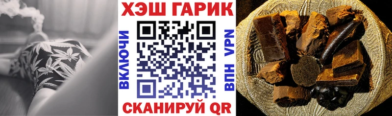ГАШИШ убойный Лабинск