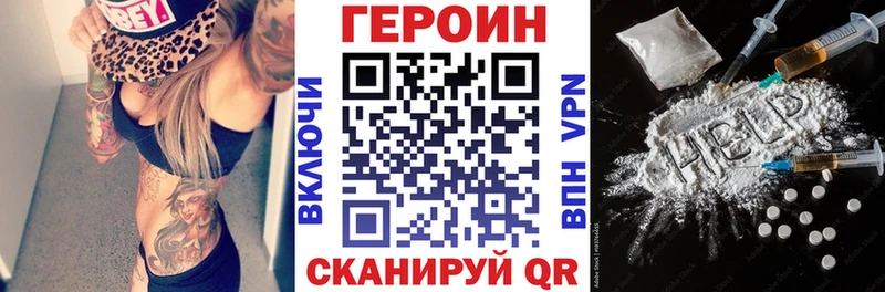 купить  цена  Лабинск  ГЕРОИН Афган 