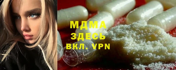 2c-b Балабаново