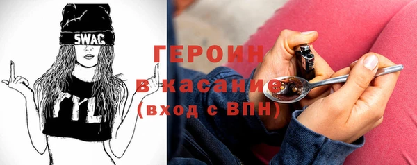 трава Балахна