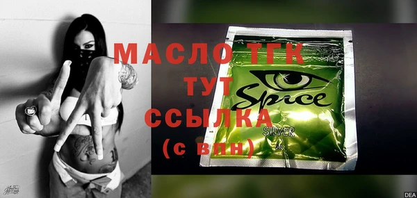 трава Балахна