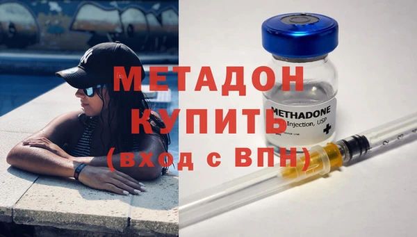 2c-b Балабаново