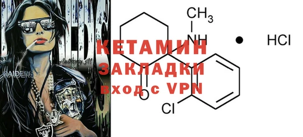 2c-b Балабаново