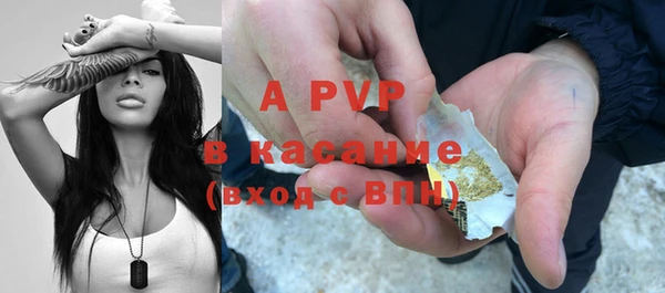 2c-b Балабаново