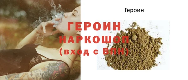 2c-b Балабаново