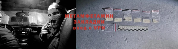 трава Балахна