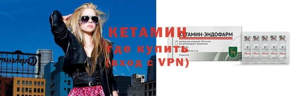 трава Балахна