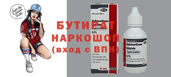 2c-b Балабаново