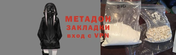 2c-b Балабаново
