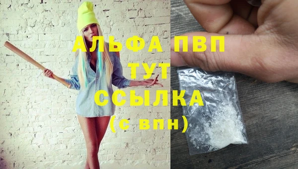 трава Балахна