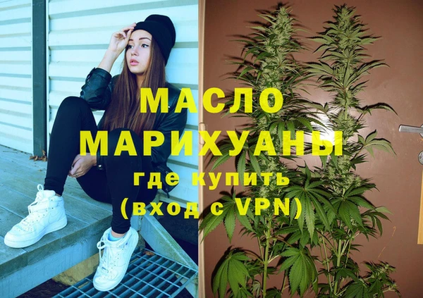 трава Балахна