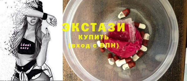 2c-b Балабаново