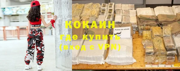 2c-b Балабаново