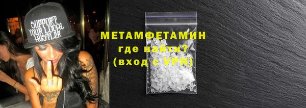 трава Балахна