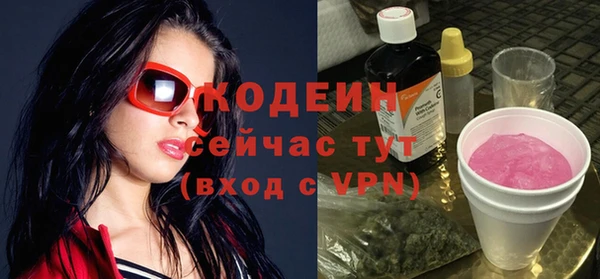 трава Балахна