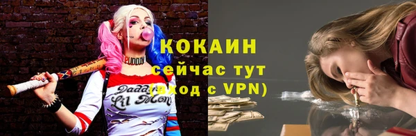 2c-b Балабаново