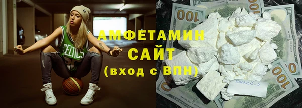 трава Балахна