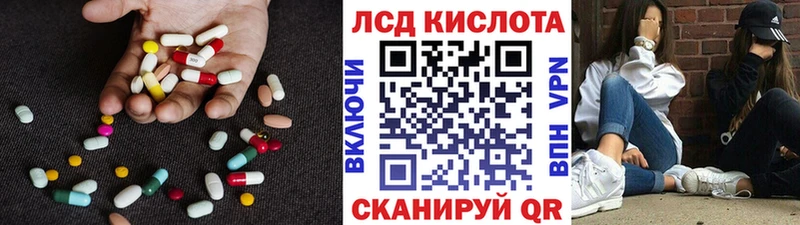 shop состав  Лабинск  ЛСД экстази кислота 