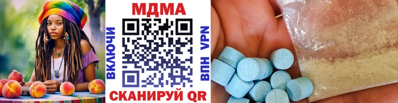 цена наркотик  Лабинск  МДМА молли 
