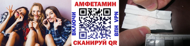 Метамфетамин мет  Лабинск 