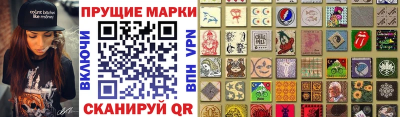 Марки 25I-NBOMe 1,8мг  закладка  Лабинск 